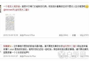 中戏最新事件爆料,最新爆料揭露惊人内幕
