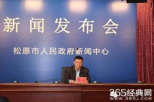 金华高中爆料新闻视频,揭秘校园热点事件背后的真相